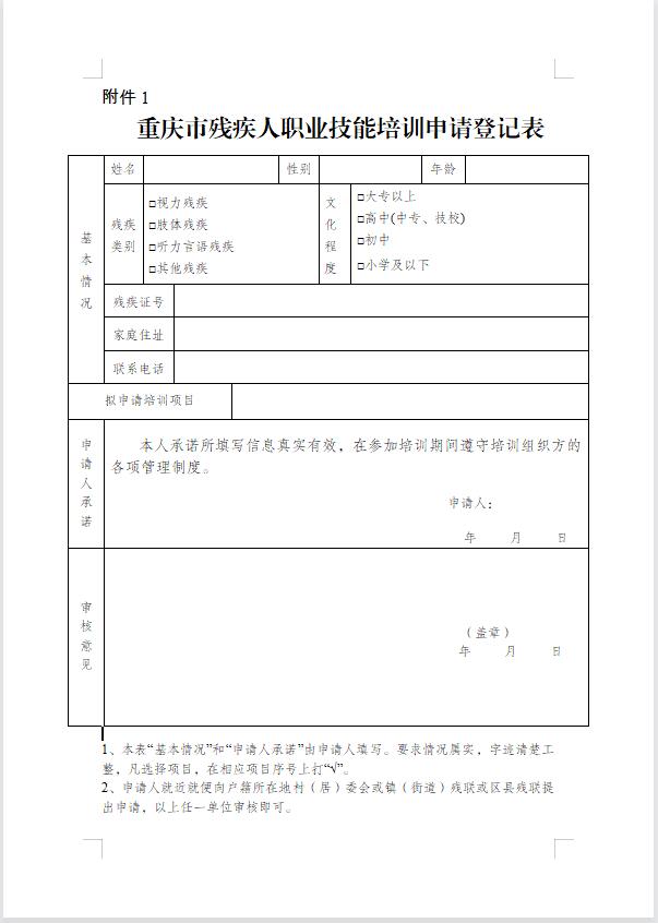 QQ截图20220421124314.jpg