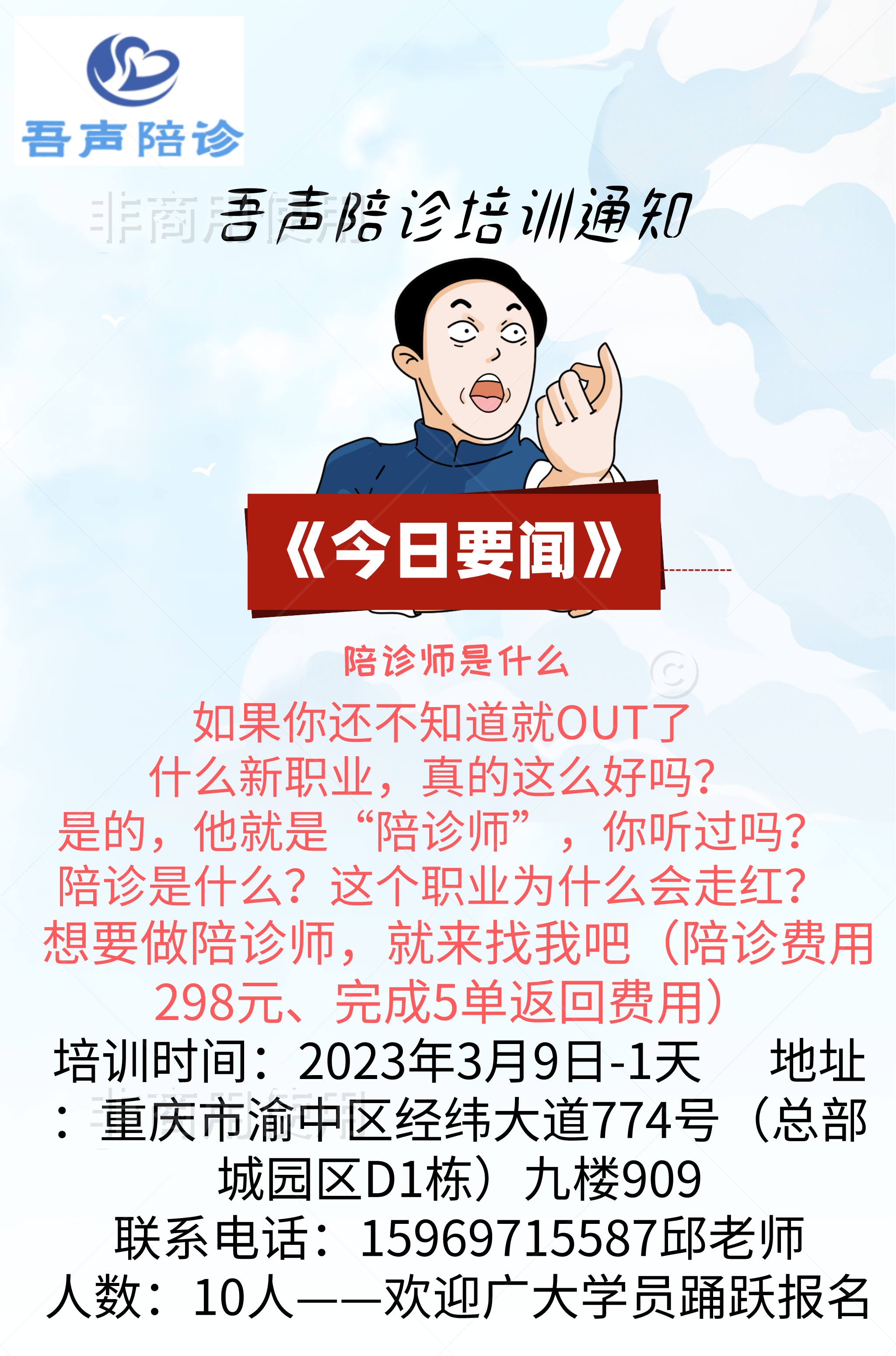 微信图片_20230306160143.png