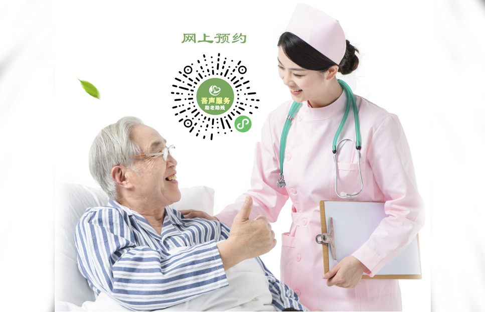 西南医院陪诊服务